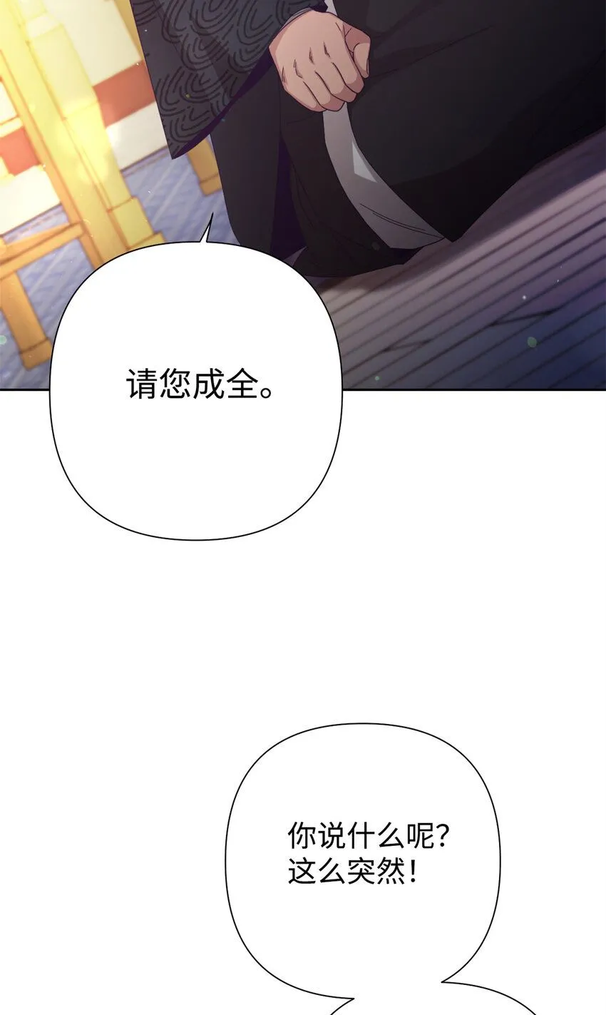 60 求娶72