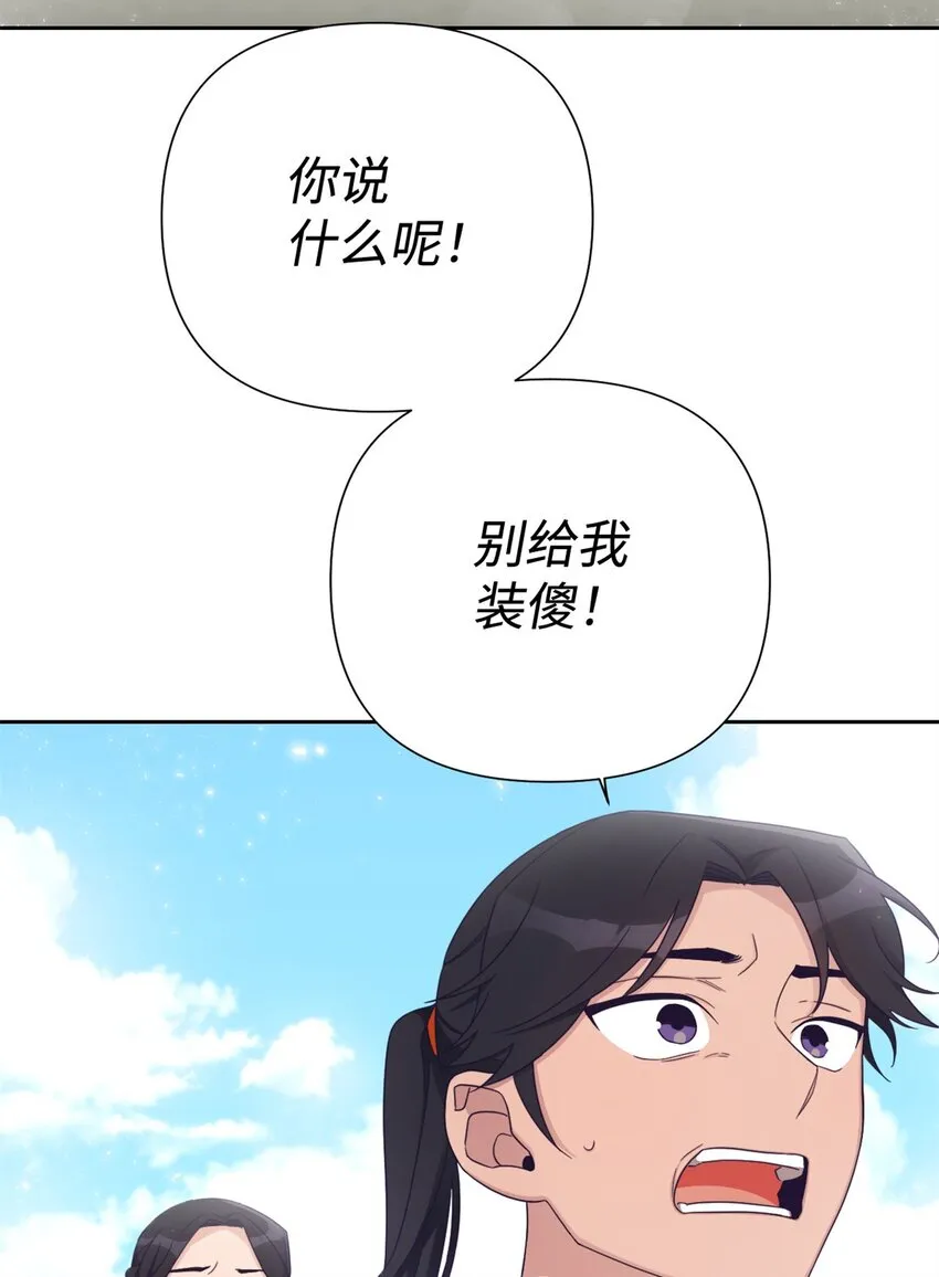 47 认罪59
