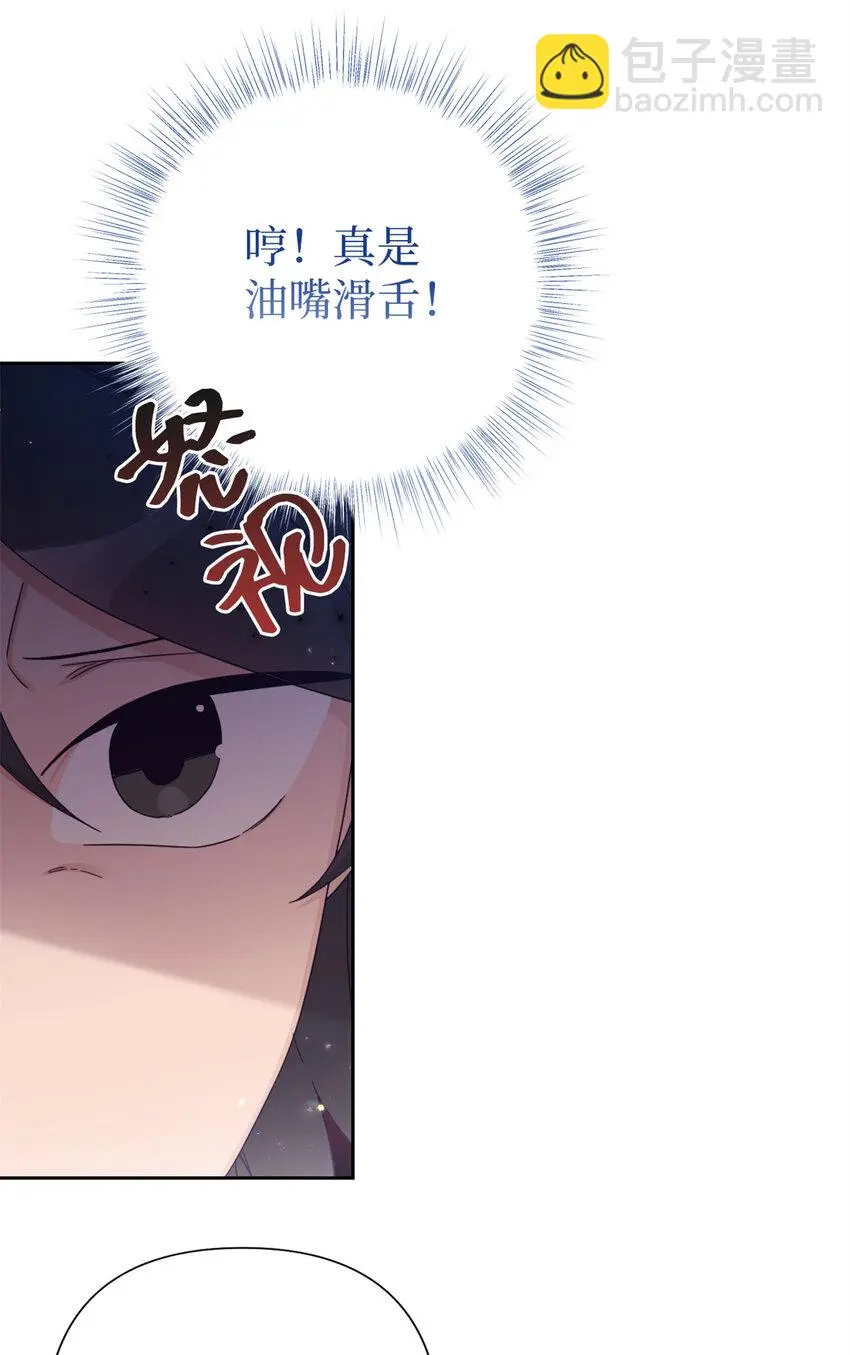 67 装傻37
