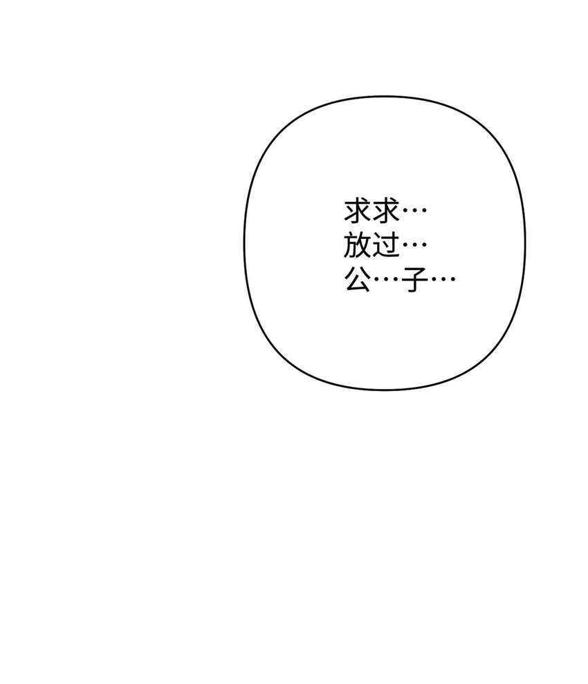 15 闹鬼36