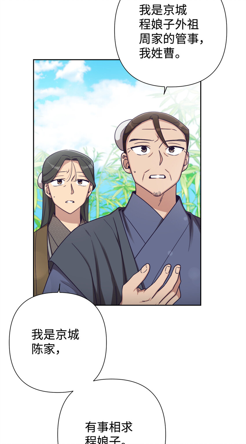 39 启程20