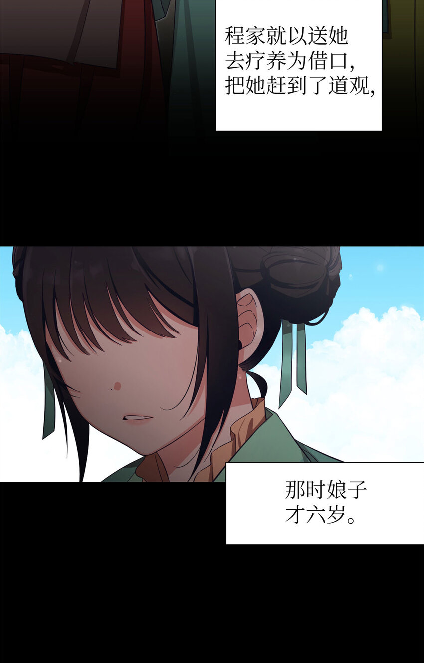 02 痴傻27