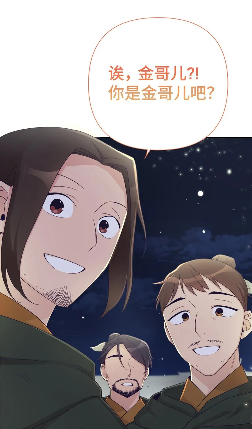 47 认罪86