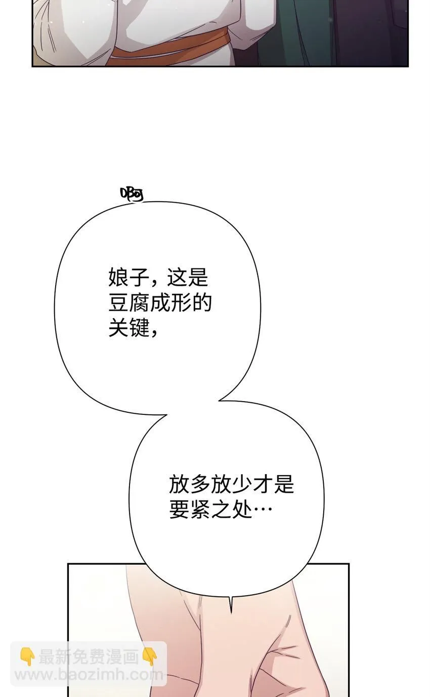60 求娶91