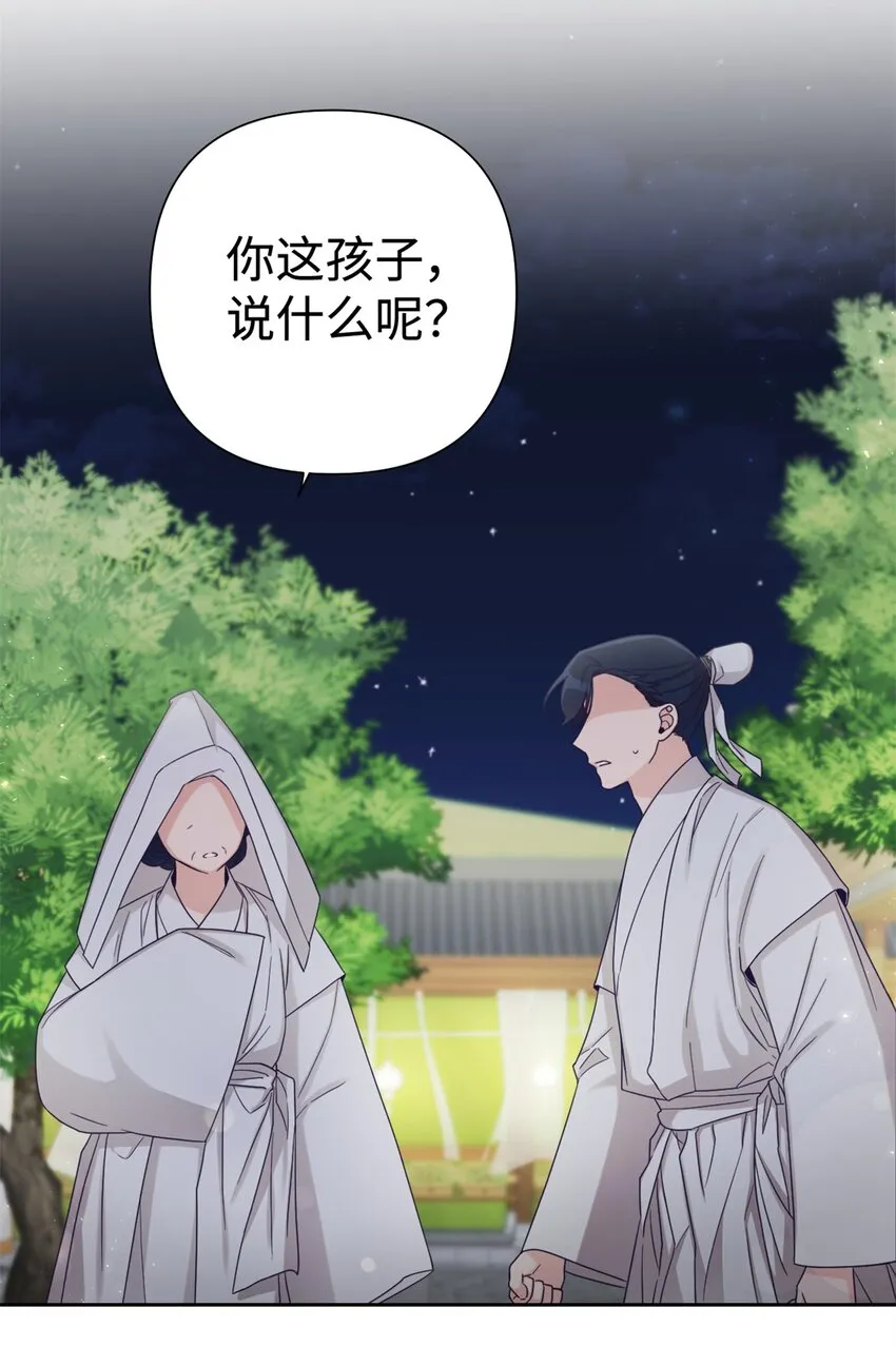 45 容身43