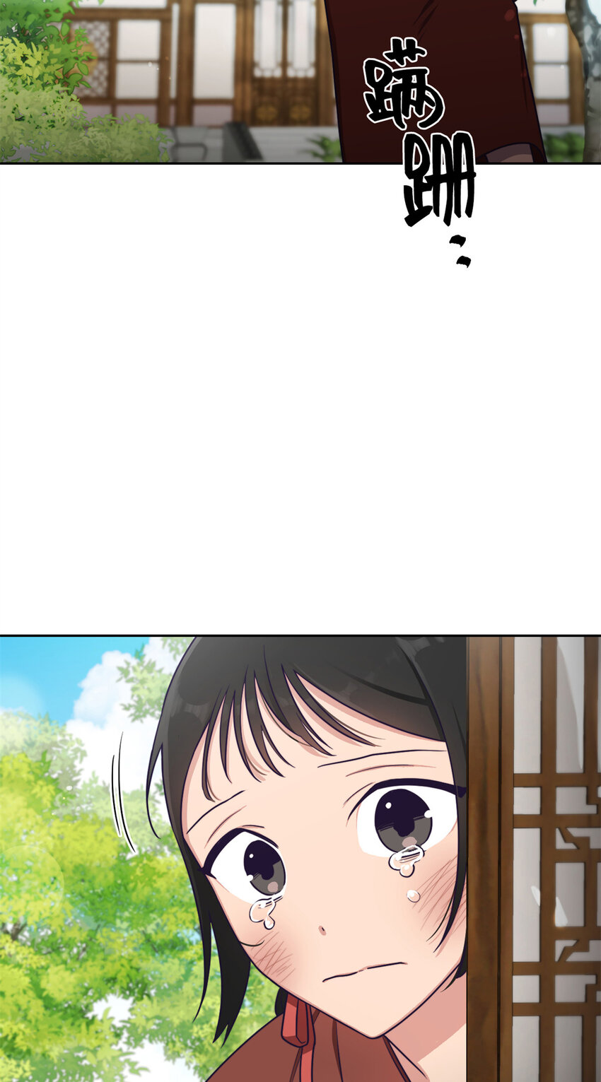 11 做主8