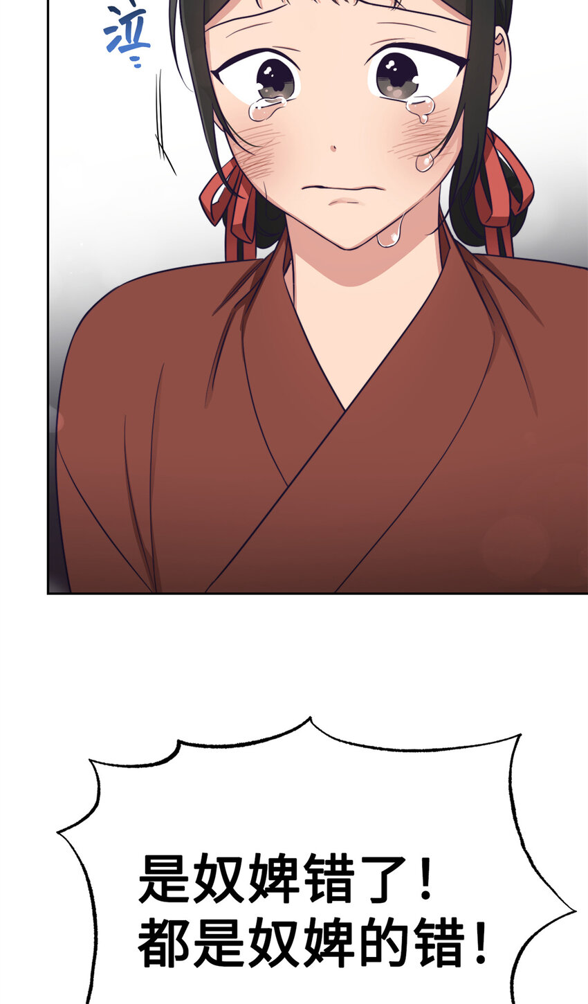 11 做主33