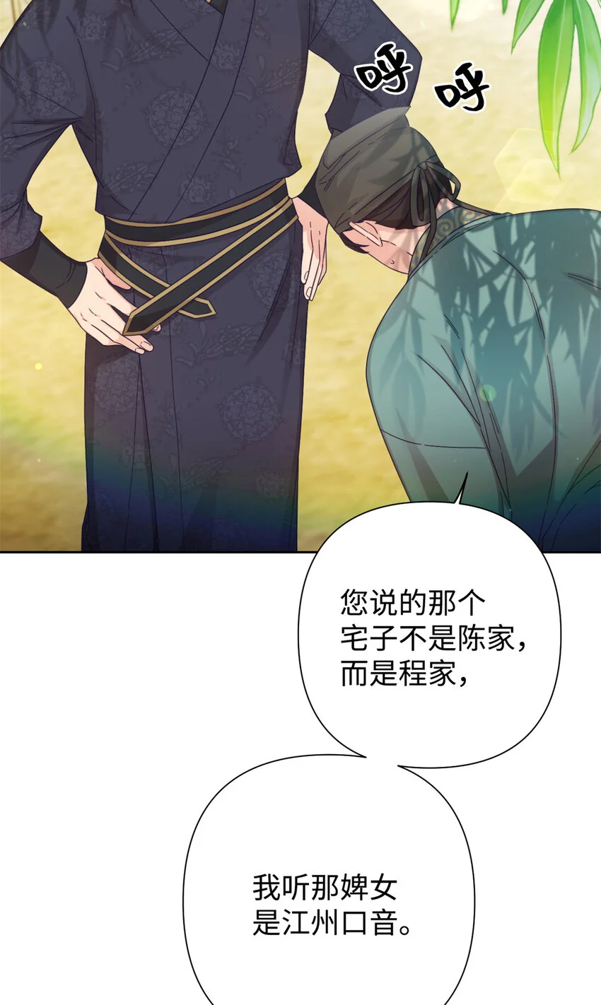 67 装傻93