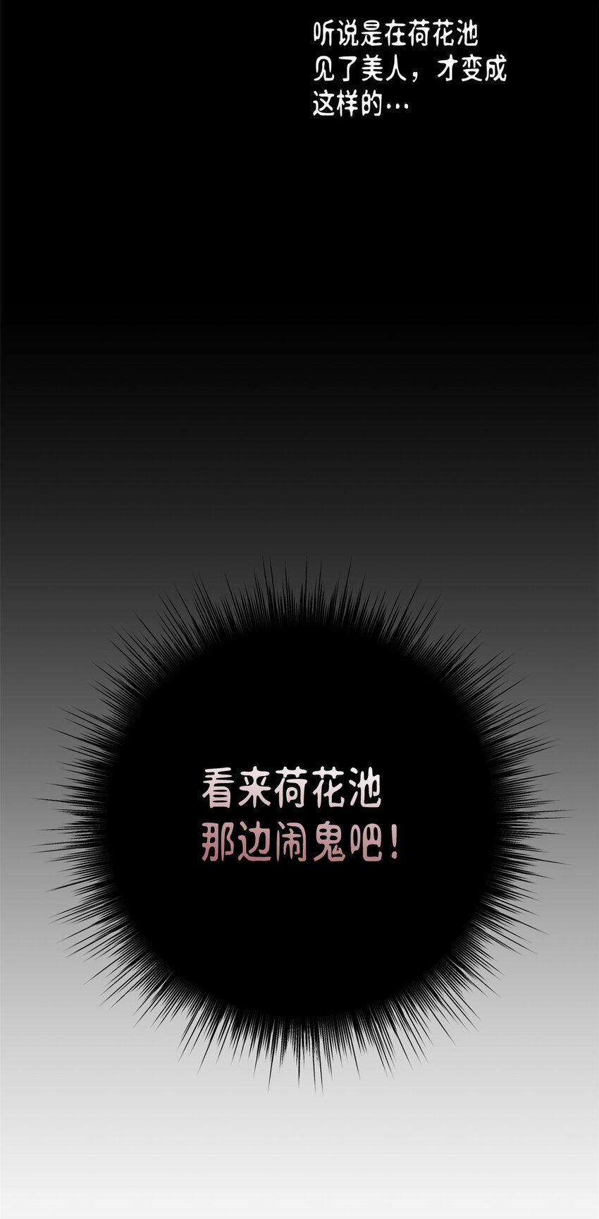 15 闹鬼26
