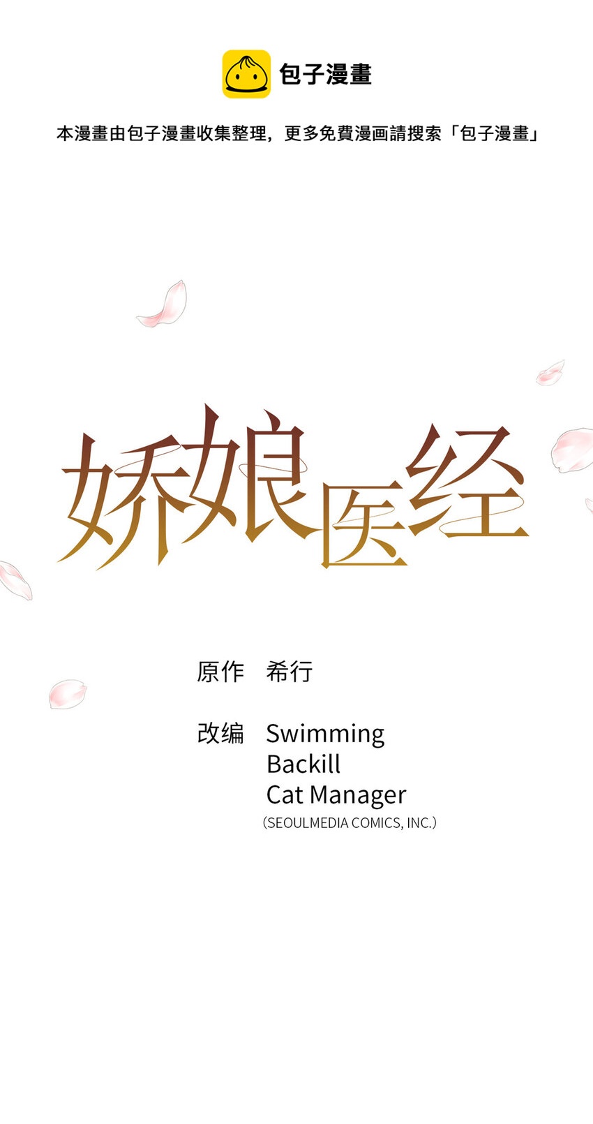 19 周六0