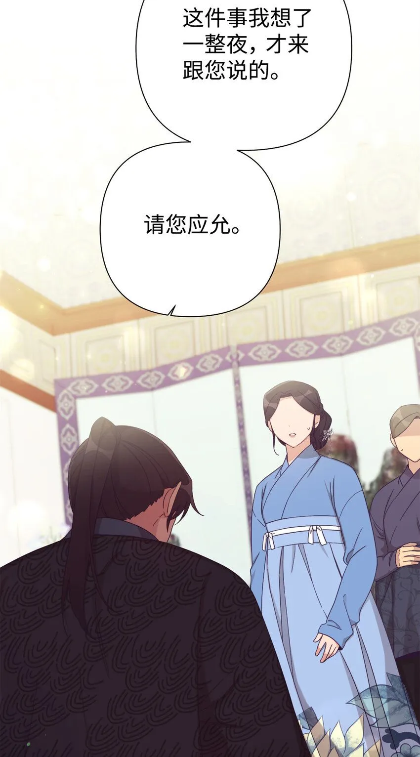 60 求娶75