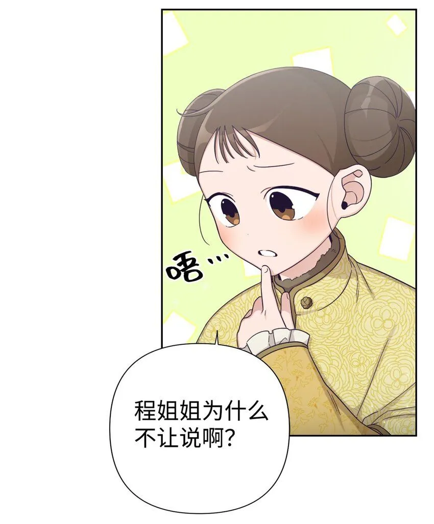 53 求教68