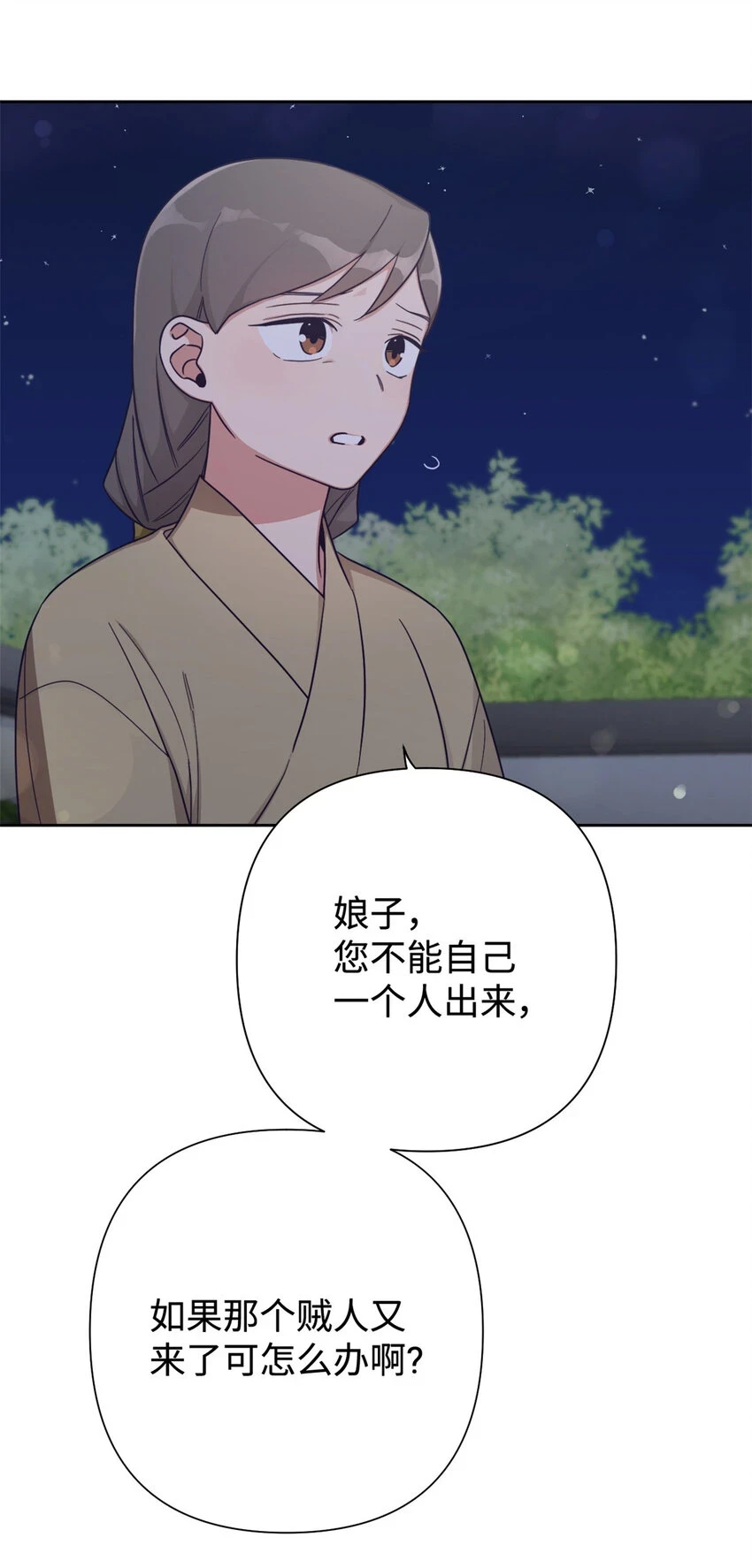 31 去玩6