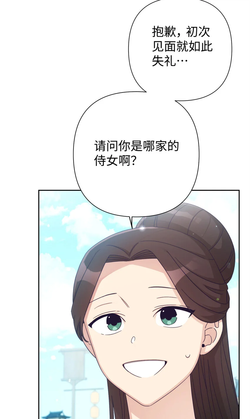 66 卖药54