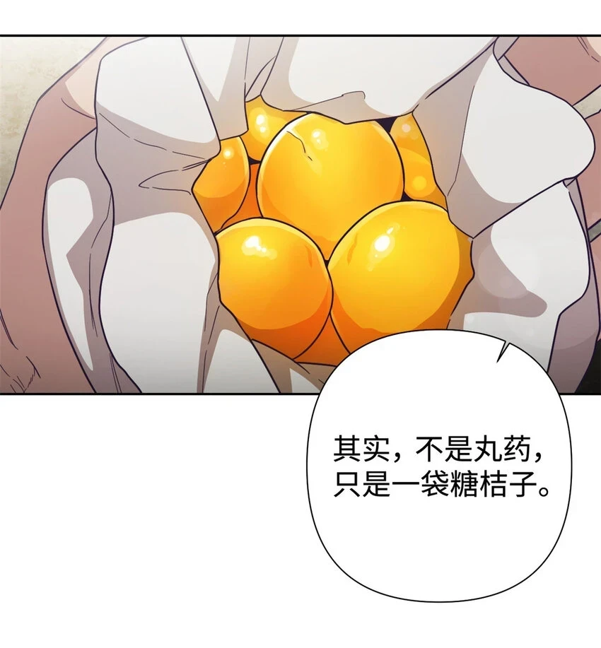 29 多谢51