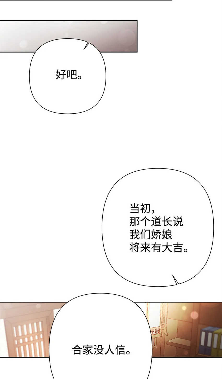 42 人祸62