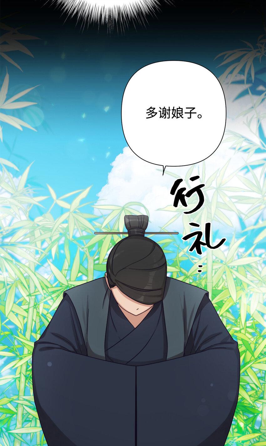 38 好人12