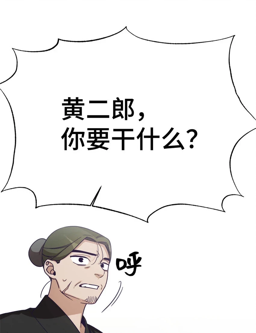 30 可恨73