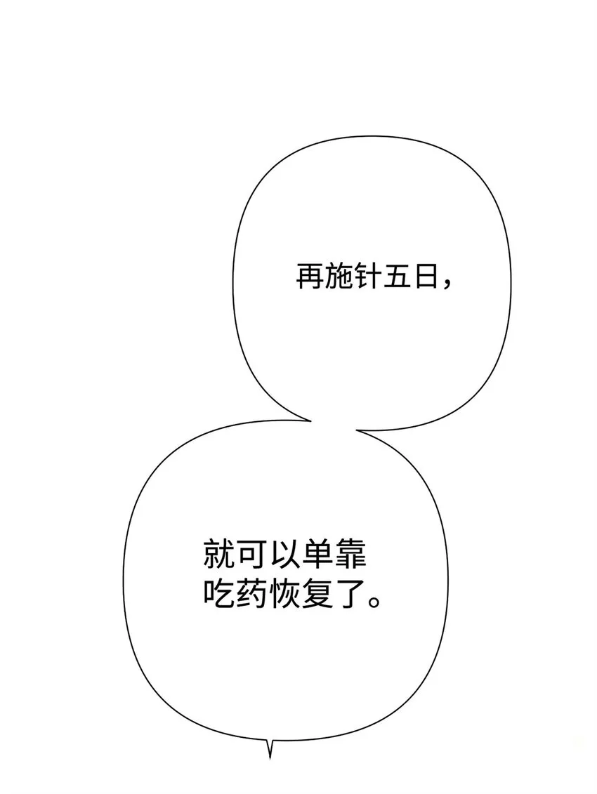 45 容身20