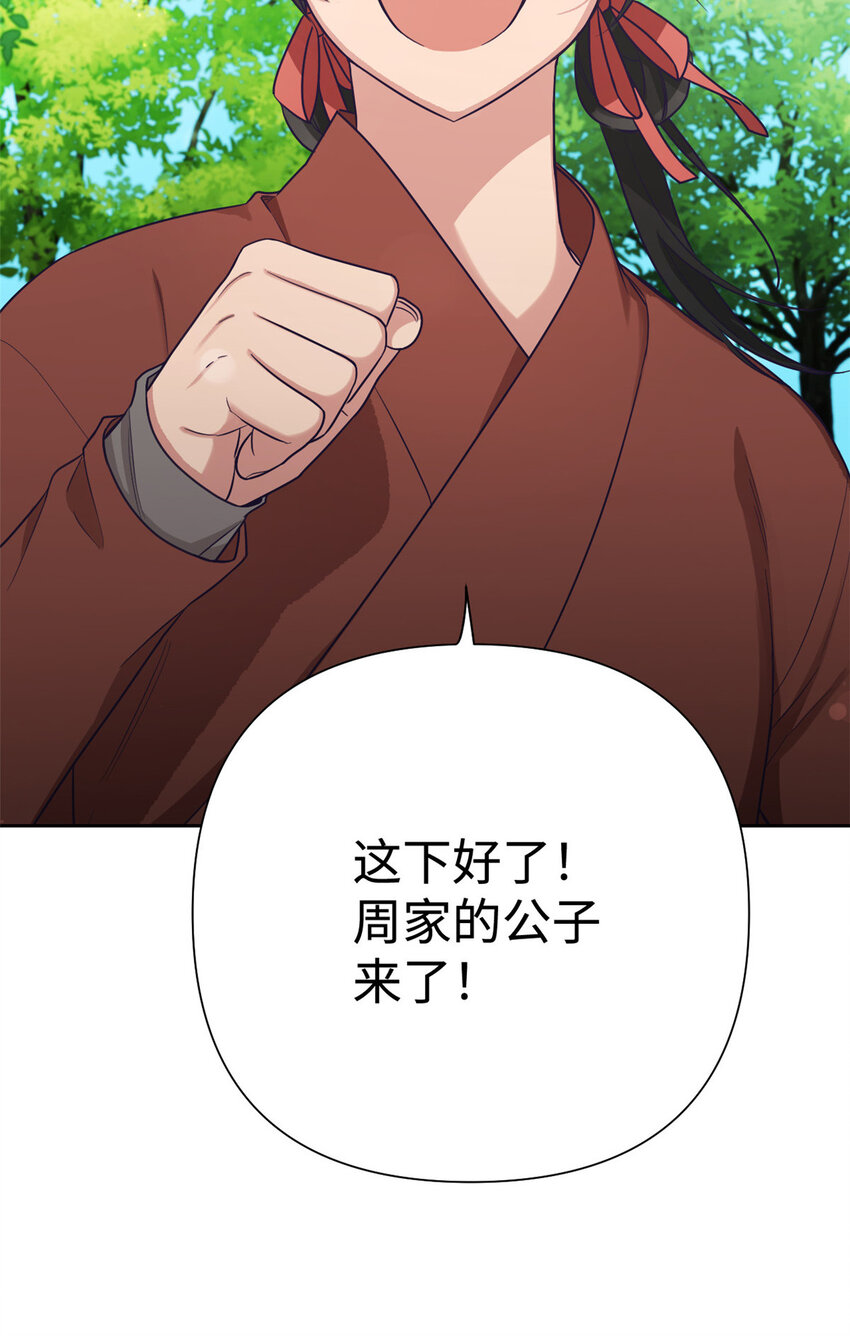 19 周六19