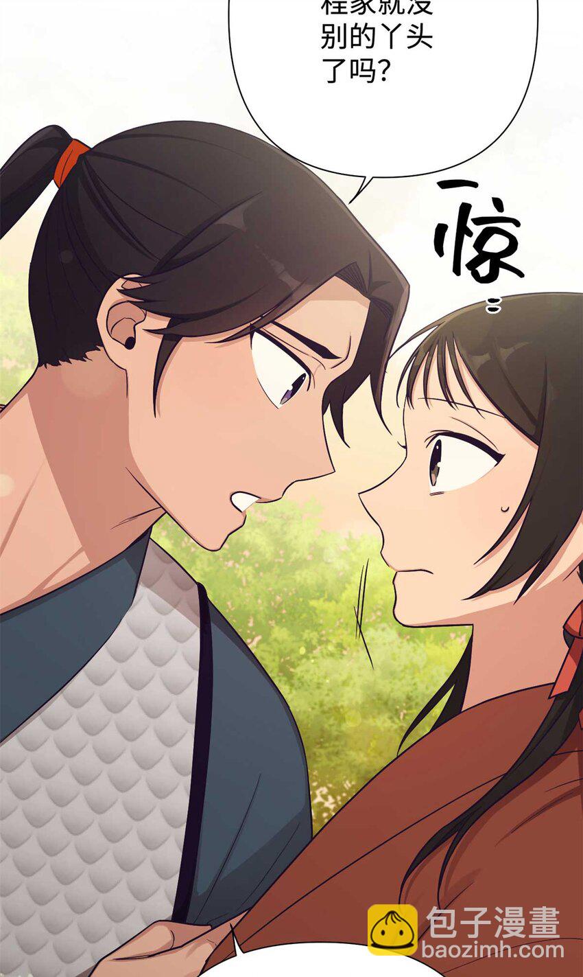 23 离别15