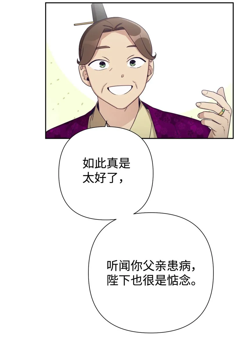 44 不见47