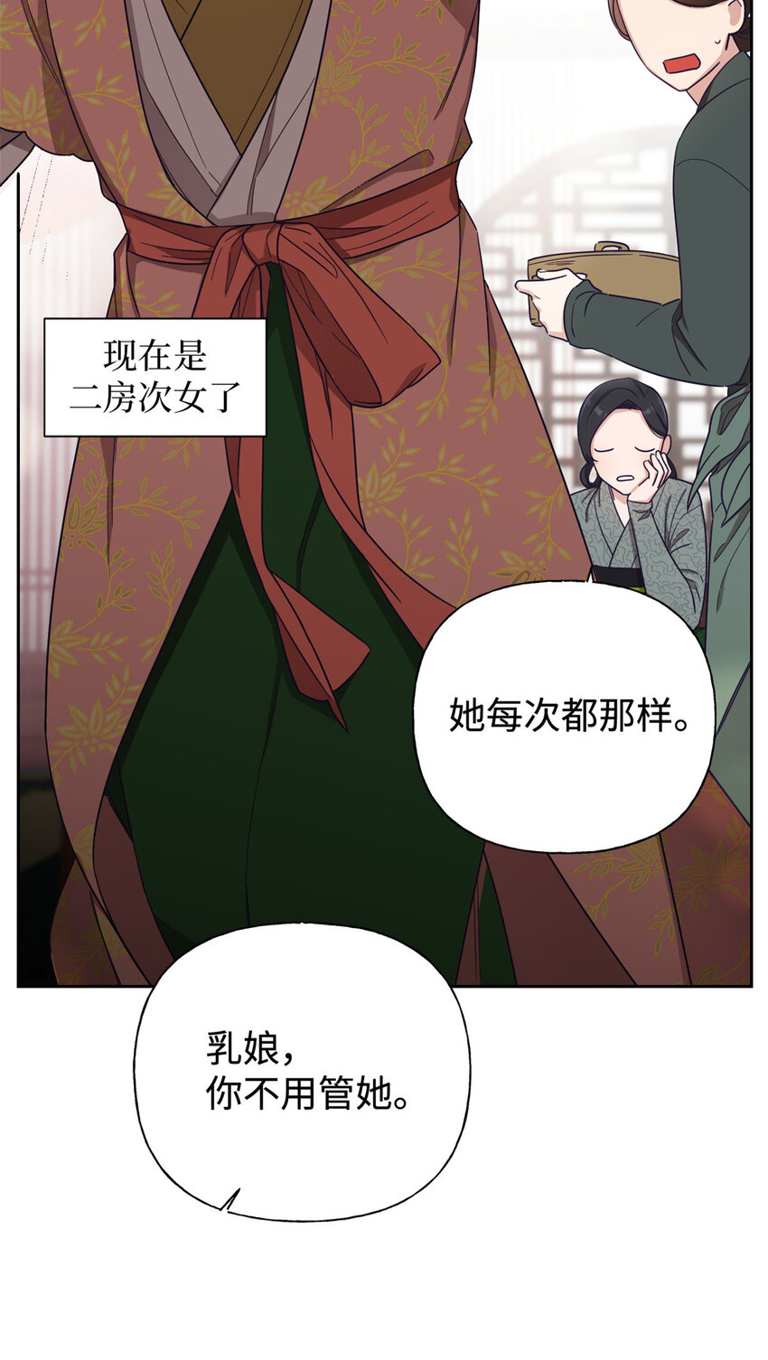 07 称呼8