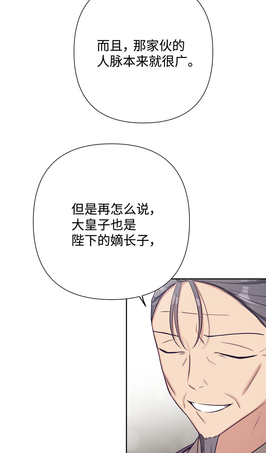 25 离宫18