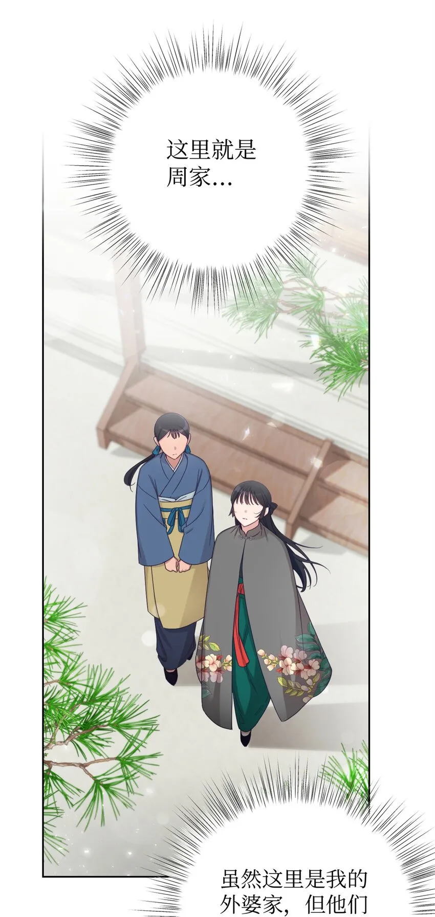 47 认罪37