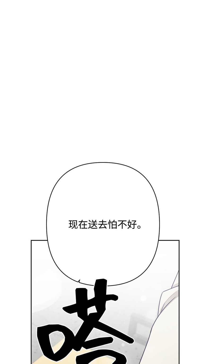 15 闹鬼11