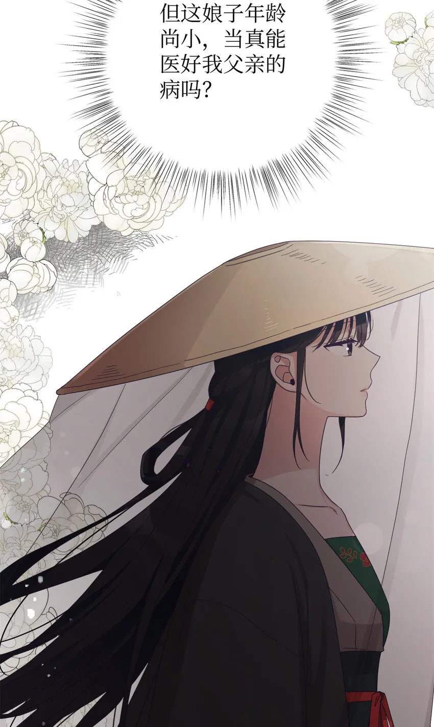 42 人祸55