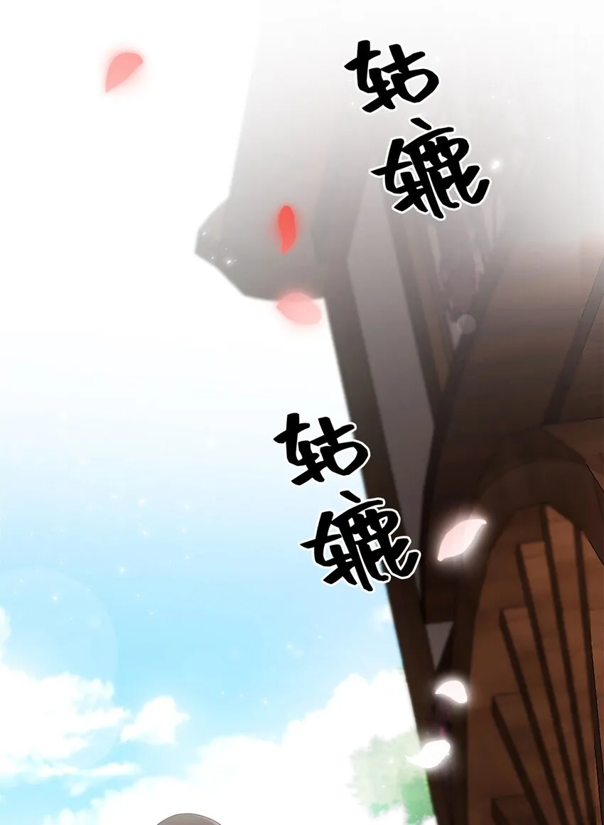 47 认罪30