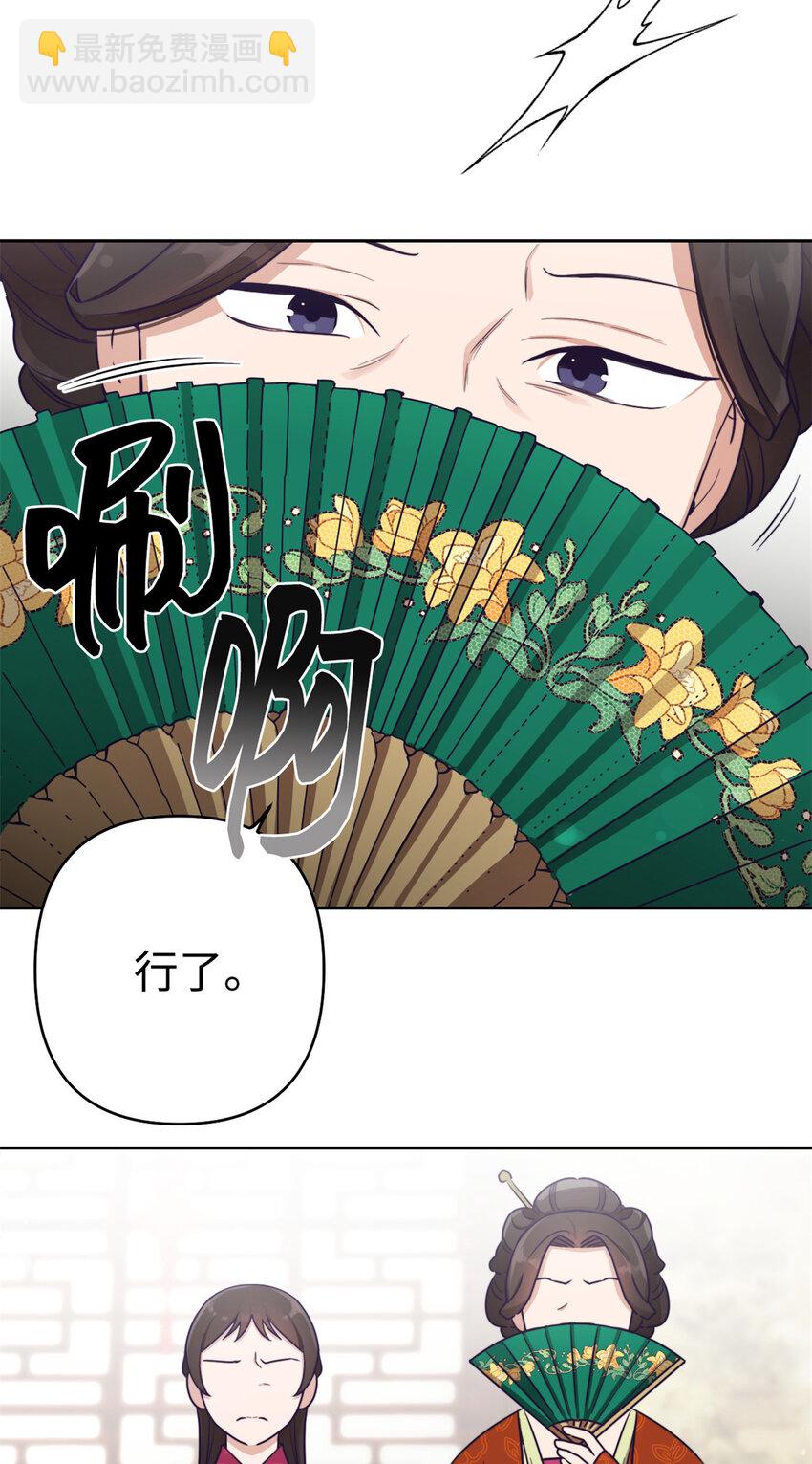 11 做主3