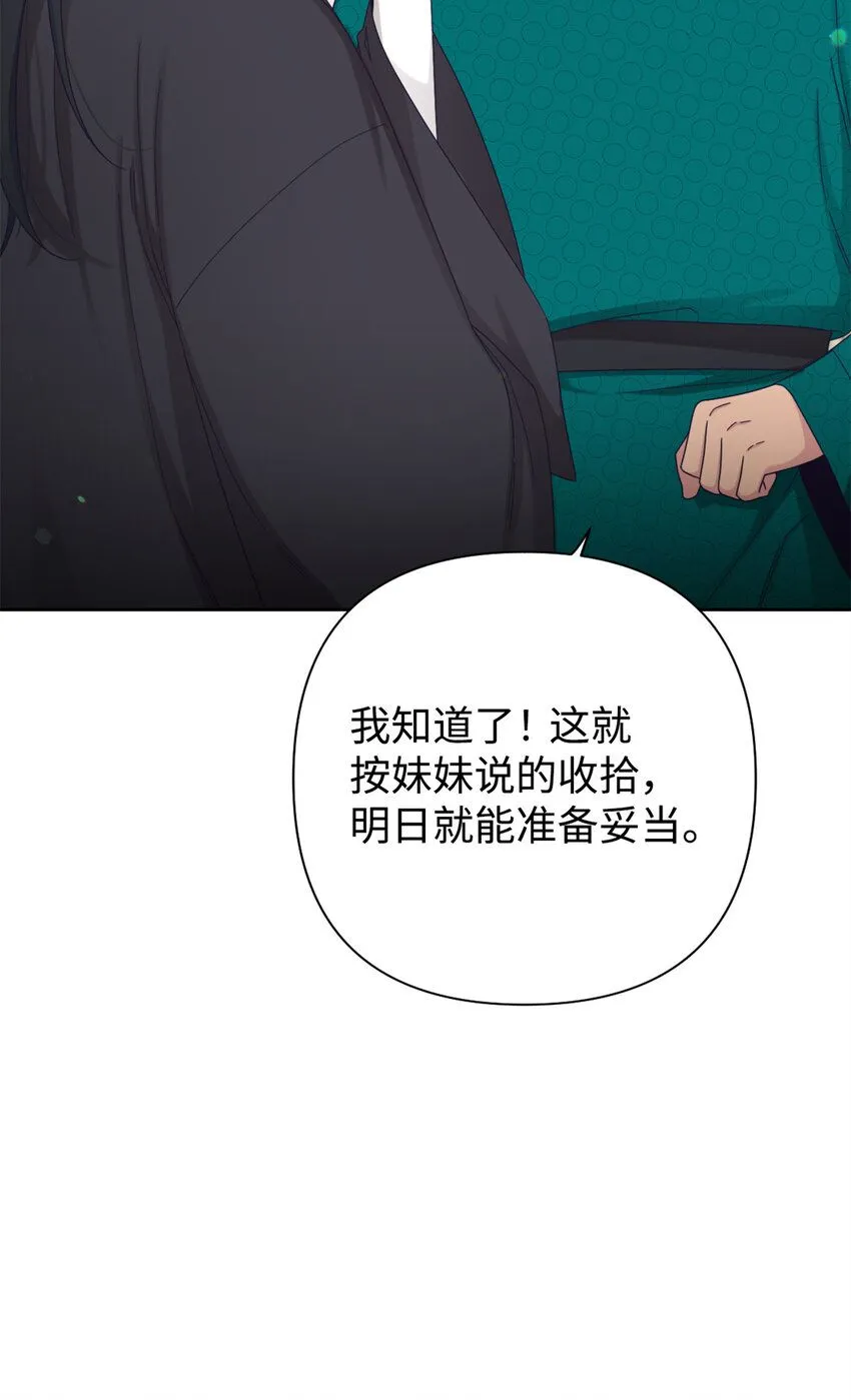 60 求娶30