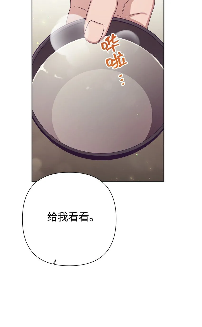 60 求娶92