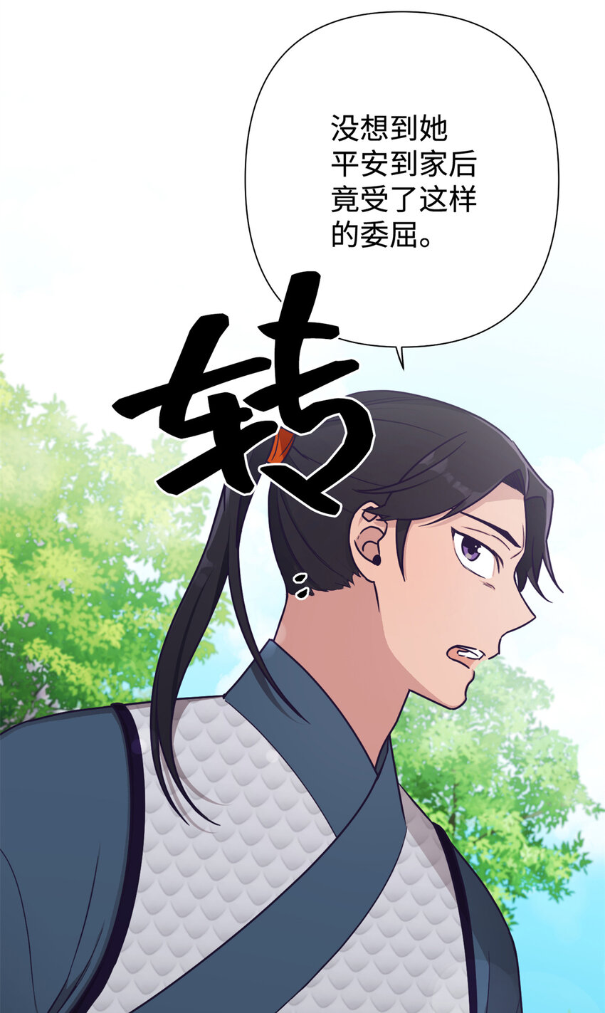 21 抱屈18