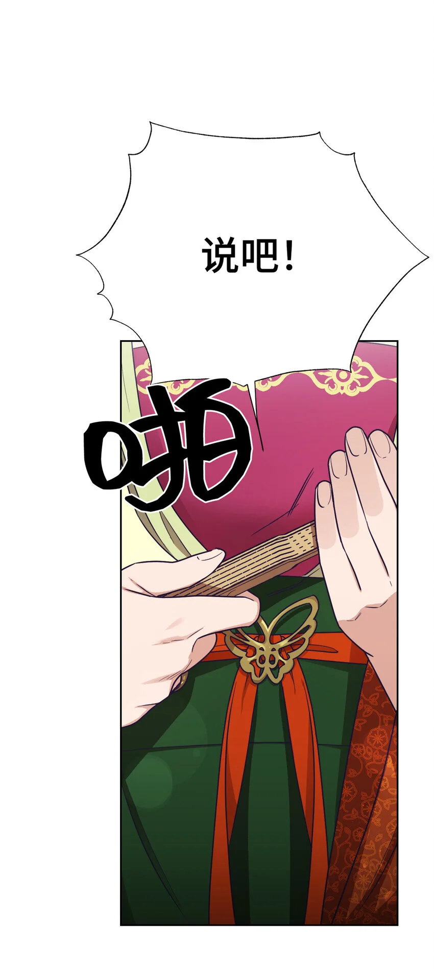 17 惊吓47