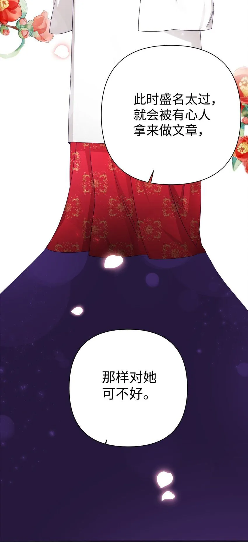 53 求教70