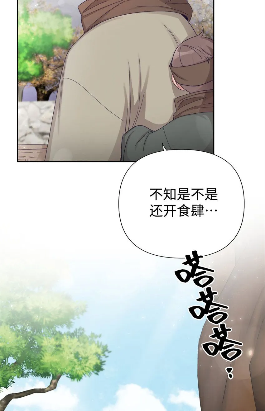 52 吃亏41