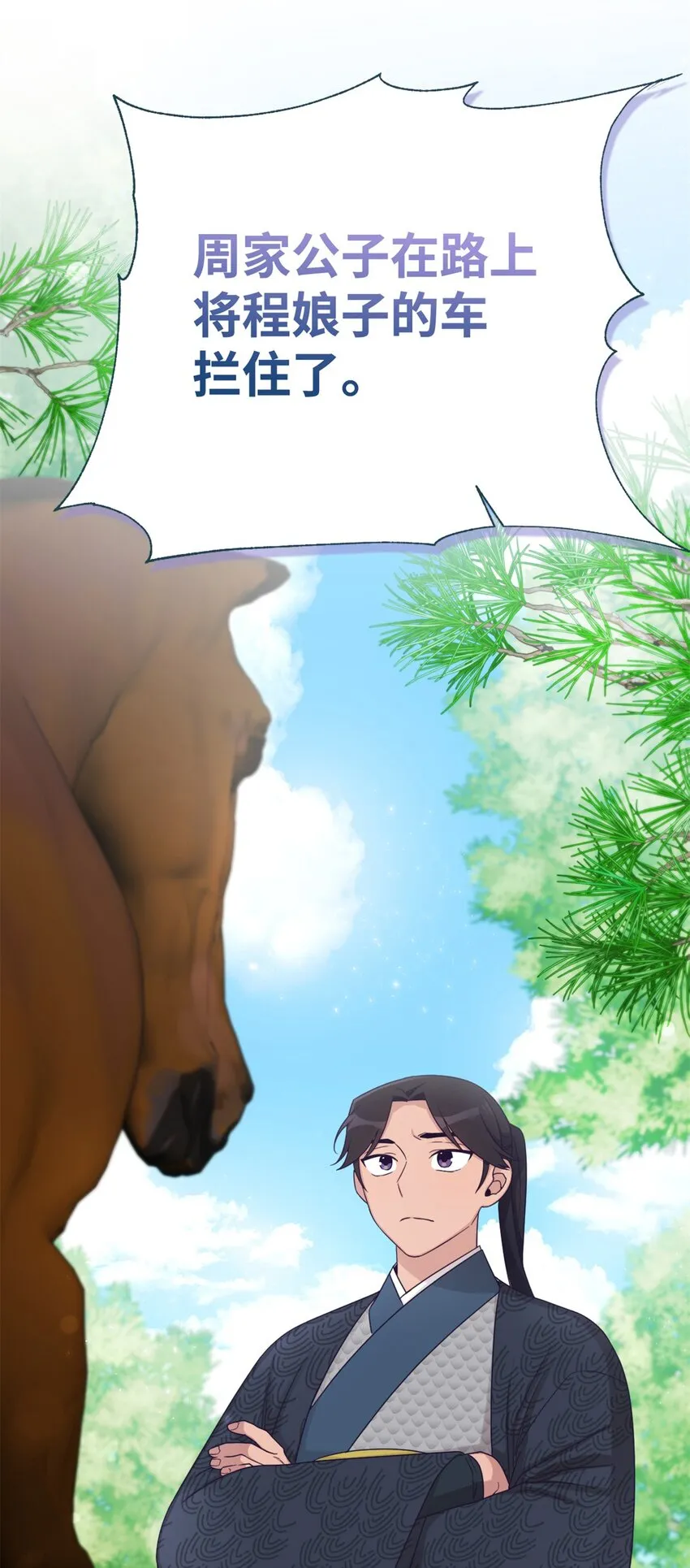 47 认罪24