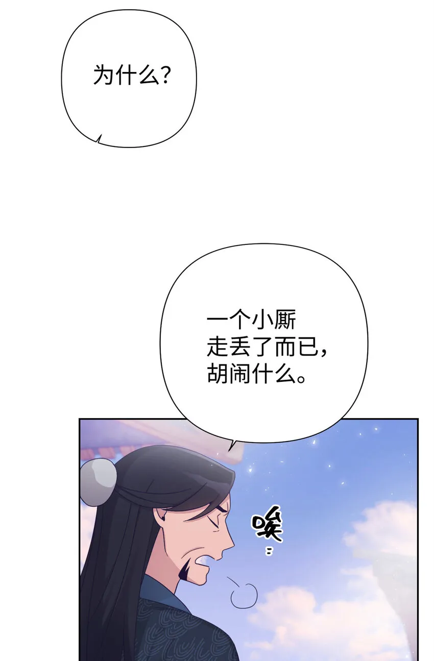 48 兄长9