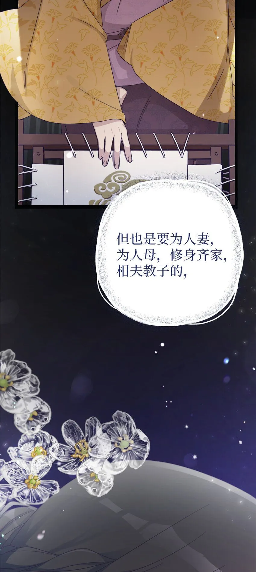 54 取舍74
