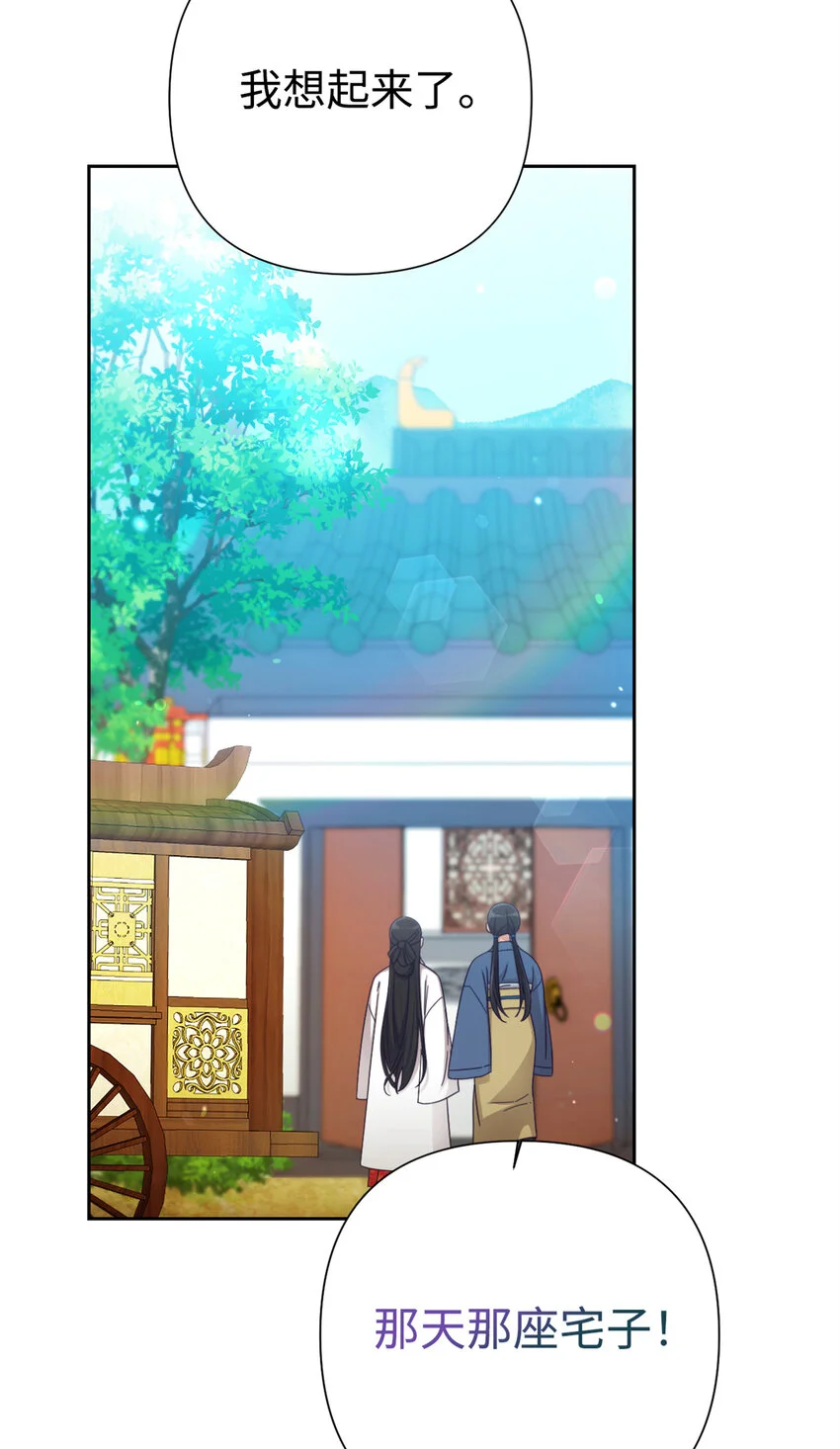 66 卖药97