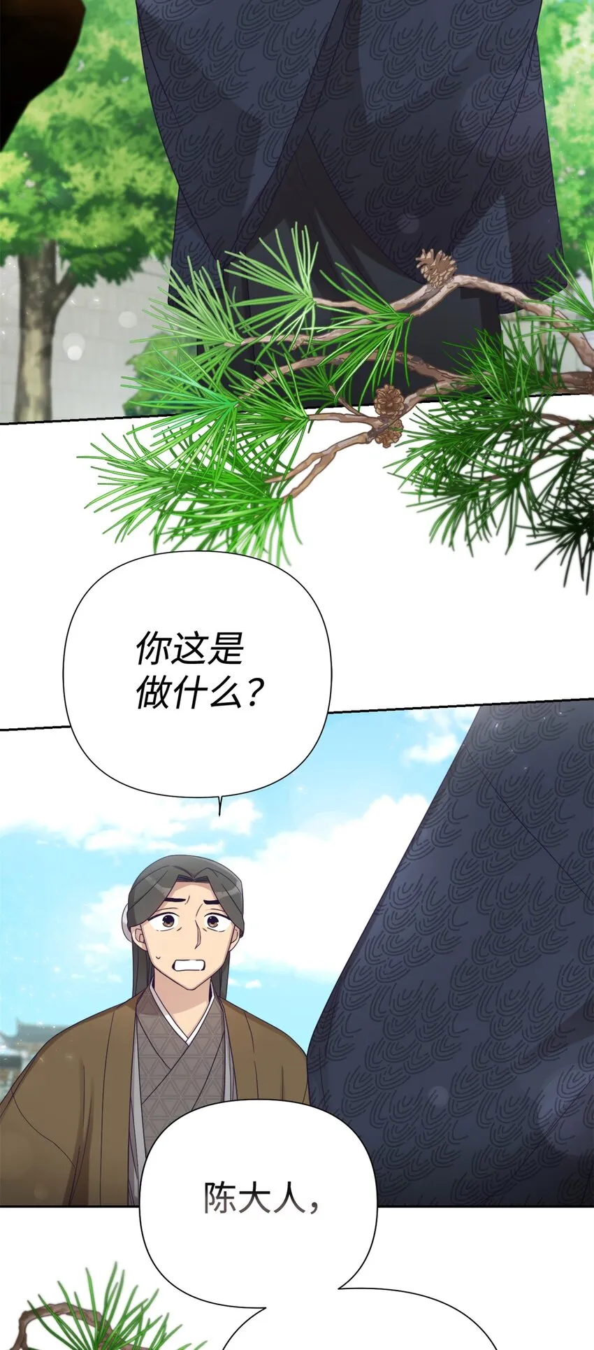 47 认罪25