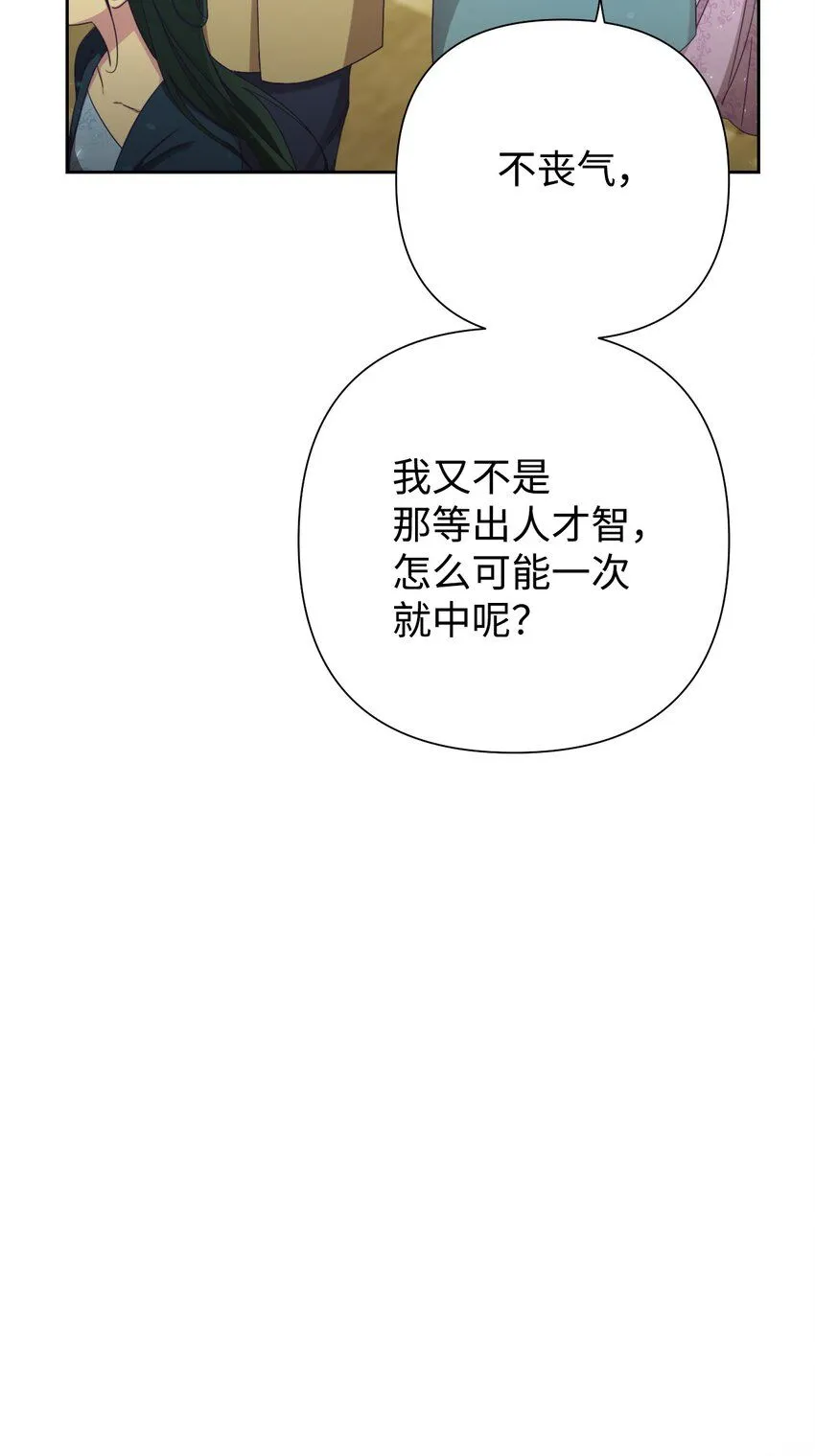 59 报恩7