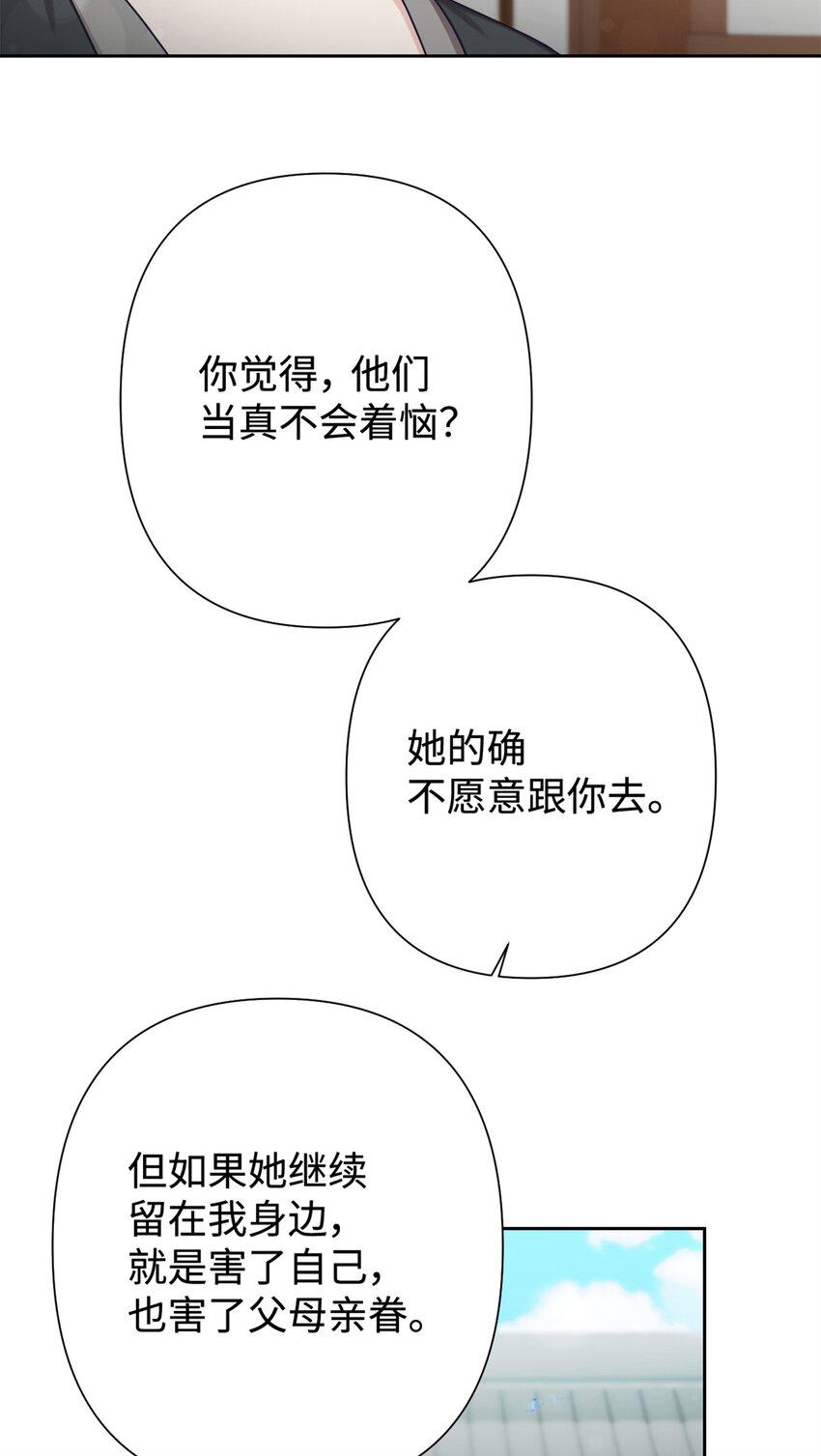 38 好人72