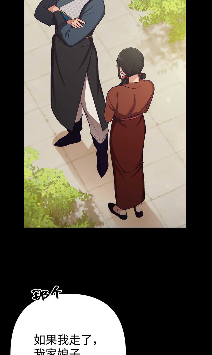 23 离别13