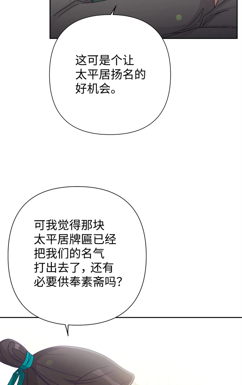 66 卖药10