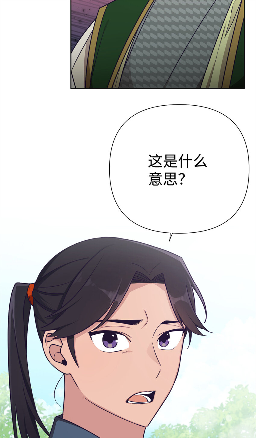 20 仗亲29