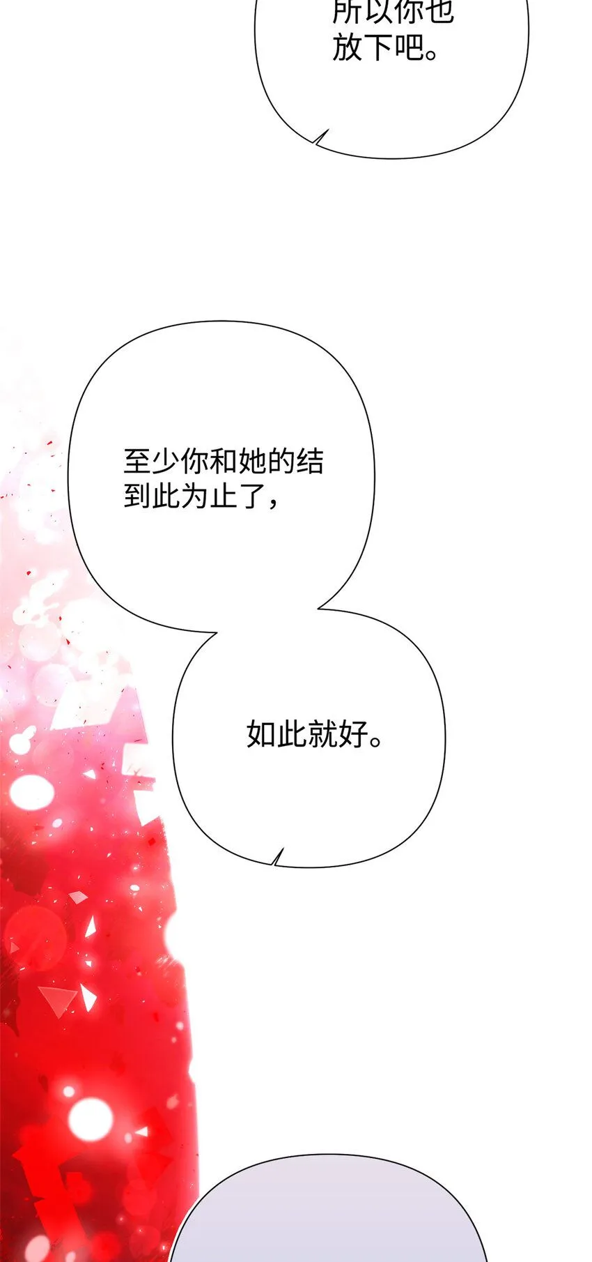 58 不治52